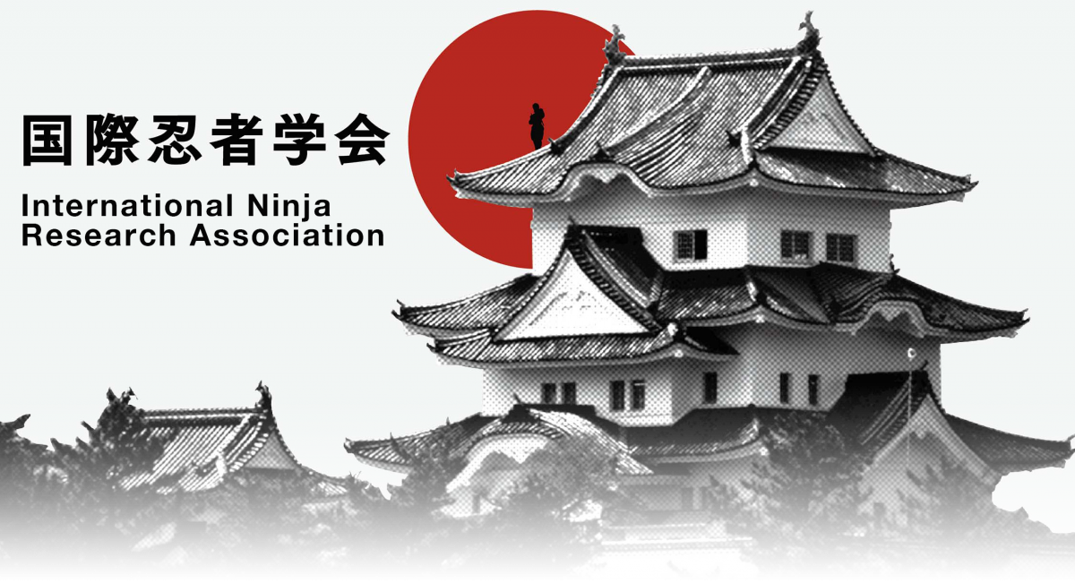 В префектуре Миэ отпраздновали учреждение Международной ассоциации изучения ниндзя