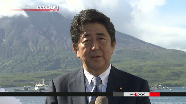 Абэ официально объявил о своей кандидатуре на пост лидера Либерально-демократической партии