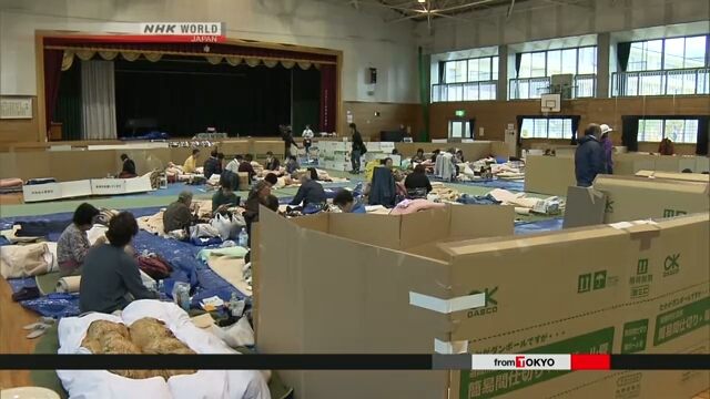 В Японии выработали правила для людей, которые эвакуируются в убежища вместе с домашними питомцами