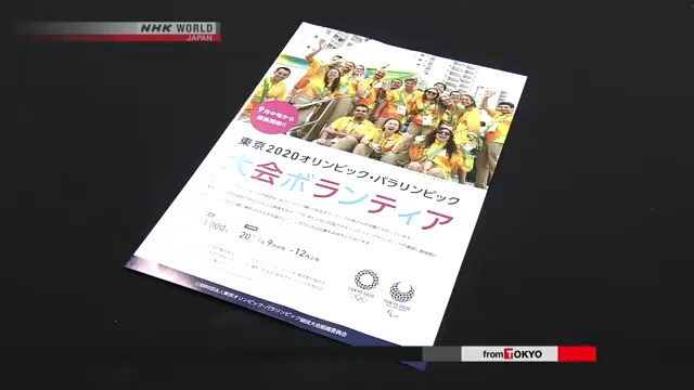 160 тысяч человек подали заявку на работу в качестве волонтера на Токийской Олимпиаде и Паралимпиаде 2020 года
