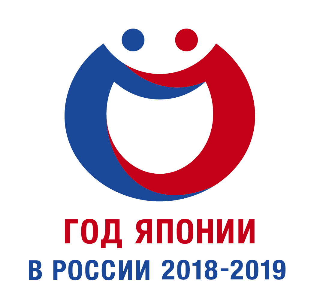 20-я Конференция представителей региональных общественных организаций, занимающихся развитием российско-японских связей