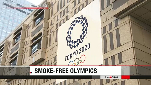 Спортивные объекты Токийской Олимпиады будут свободными от курения