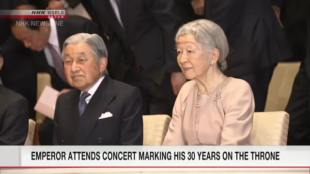 В Японии прошел концерт в честь 30-летия правления императора Акихито