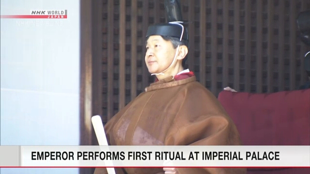 Император исполнил свой первый ритуал в Императорском дворце