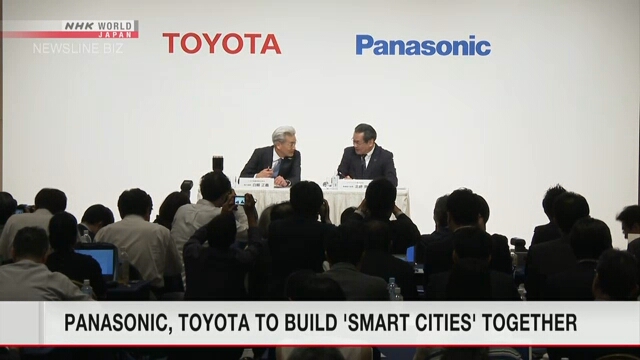 Panasonic и Toyota объединят усилия для создания «умных городов»