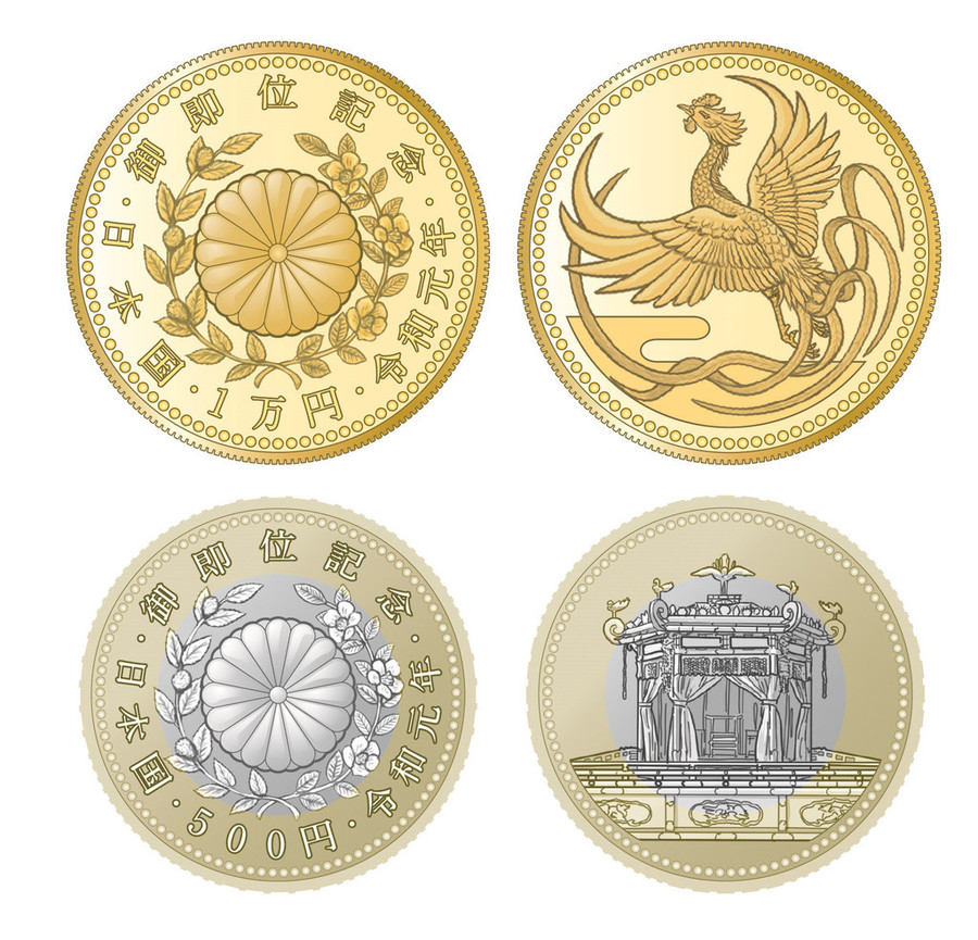 Японский монетный двор выпустит памятные монеты в честь восхождения на престол нового императора