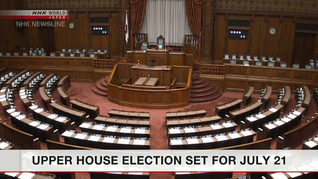 Выборы в верхнюю палату парламента пройдут в Японии 21 июля