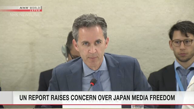 В докладе ООН выражается обеспокоенность по поводу свободы СМИ в Японии