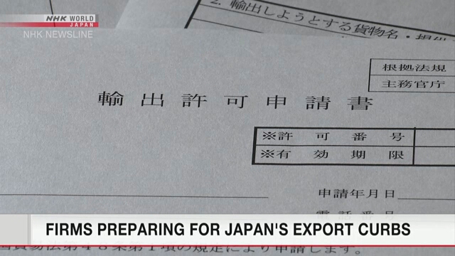 Ограничения на экспорт затрудняют работу японских компаний