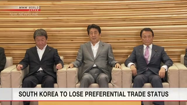Токио решил исключить Южную Корею из списка стран с режимом благоприятствования в торговле