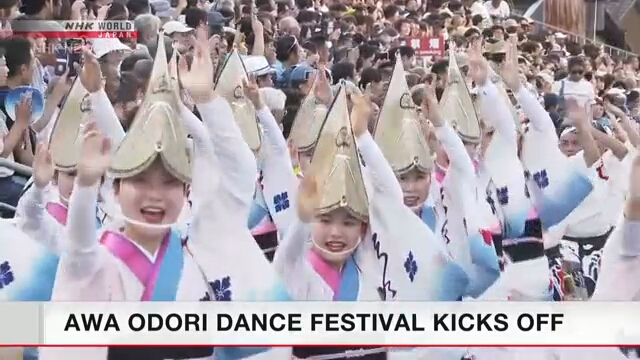 В Японии начался традиционный танцевальный фестиваль Ава Одори