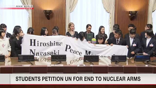 Японские школьники передали в ООН петицию за ядерное разоружение