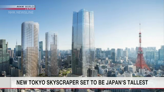 В Токио будет построен самый высокий в Японии небоскреб
