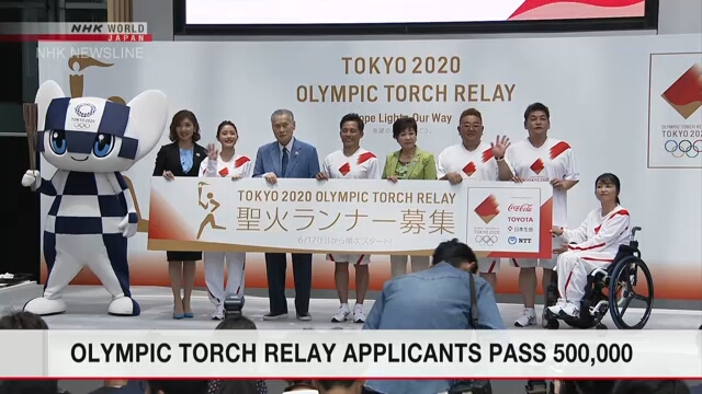 Более 530 тысяч человек подали заявку на участие в эстафете олимпийского огня Токийской Олимпиады
