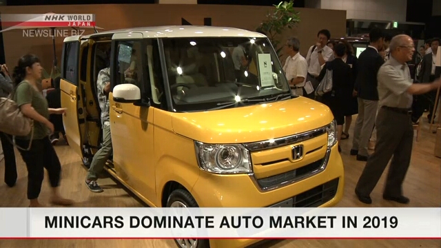 В 2019 году на японском рынке доминировали малогабаритные автомобили
