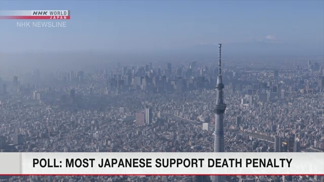 Согласно опросу японского правительства, 81% населения поддерживает сохранение смертной казни