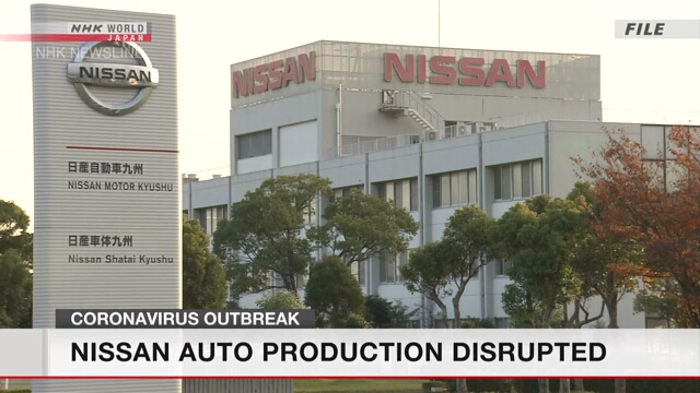 Nissan приостановит производство на одном из заводов из-за нарушения поставок из Китая