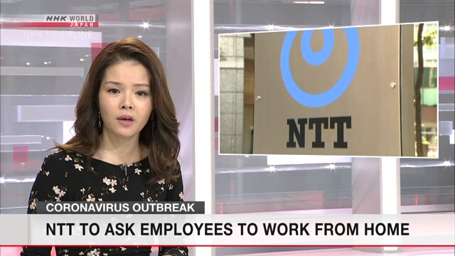 Компания NTT предложит своим сотрудникам работать дома