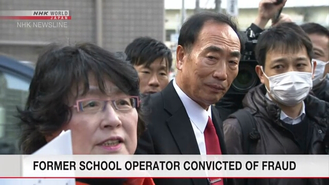 Экс-глава школы «Моритомо гакуэн» приговорен к пяти годам тюрьмы за обман властей