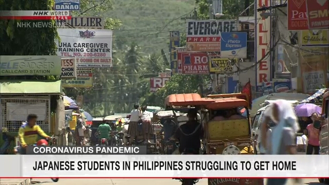 Около тысячи японских студентов остаются на филиппинском острове Себу из-за отмены авиарейсов