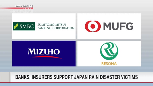 Японские банки окажут поддержку пострадавшим от наводнения
