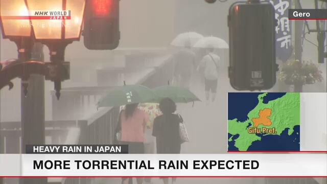 Во многих районах Японии ожидаются проливные дожди