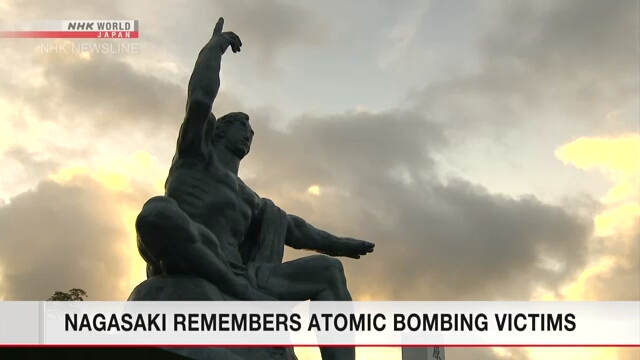 В Нагасаки вспоминают жертв атомной бомбардировки этого города 75 лет назад