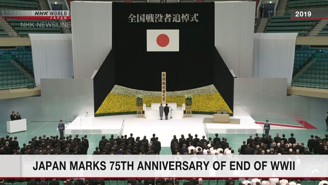 Абэ в годовщину капитуляции поклялся, что Япония больше никогда не примет участие в войне