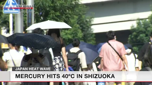 В Японии стоит сильнейшая жара