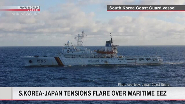 Служба береговой охраны Южной Кореи распорядилась о прекращении японского исследования