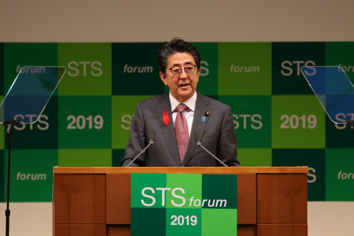 Киотский форум науки и технологий вновь пройдет в виртуальном формате из-за пандемии