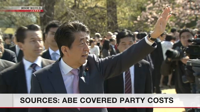 Источники сообщают, что офис Абэ покрывал некоторые расходы его группы поддержки
