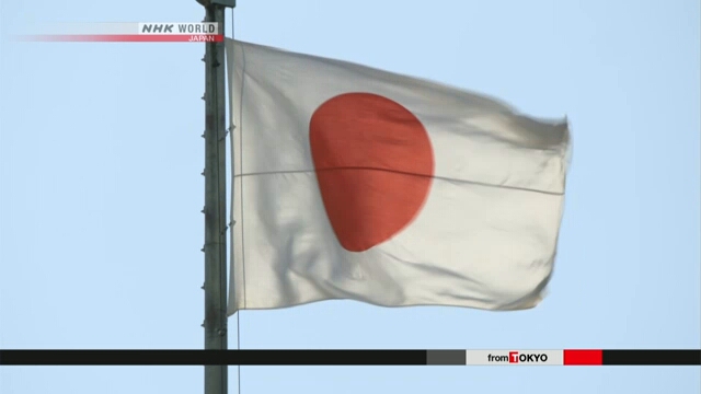 Правящая коалиция Японии обсуждает вопрос о разработке новой ракеты большой дальности