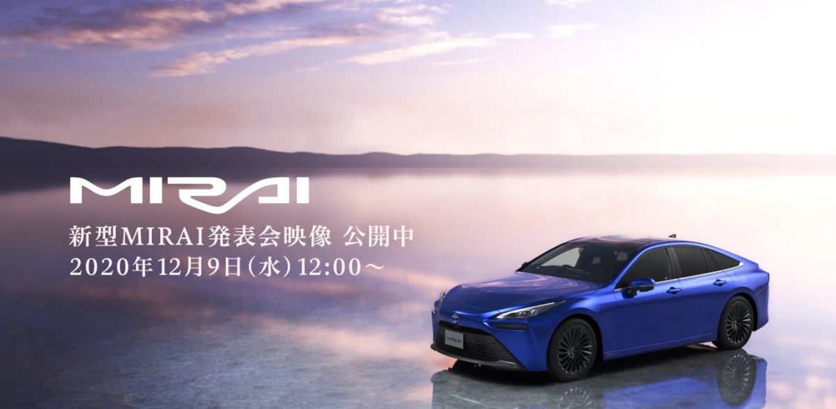 В Японии начались продажи нового поколения автомобиля на водороде Toyota Mirai