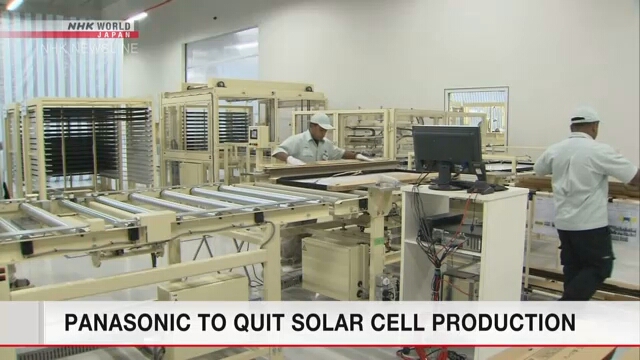 Компания Panasonic прекращает производство солнечных батарей