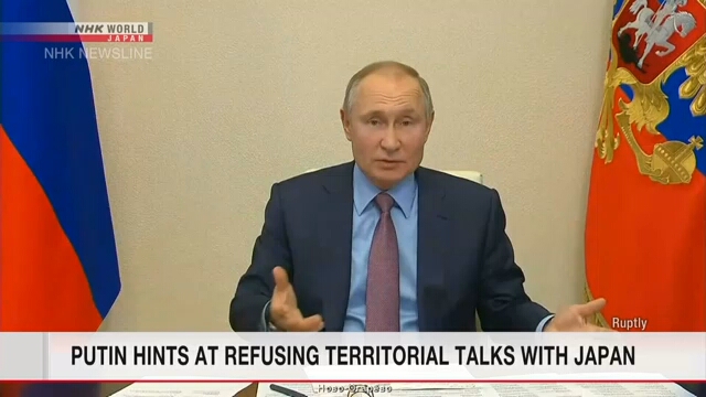 Путин дал понять, что Россия откажется обсуждать вопрос передачи островов