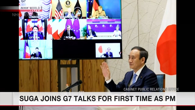 Суга Ёсихидэ впервые принял участие в переговорах стран G7 в качестве премьер-министра