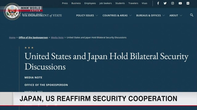 Представители Японии и США провели переговоры по вопросам безопасности