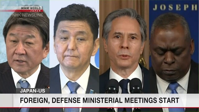 Япония и США подтвердят прочность своего альянса на переговорах в формате «2+2»