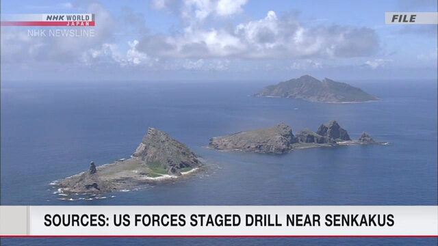 Вооруженные силы США провели тренировку вблизи островов Сэнкаку