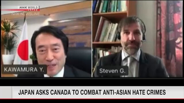 Япония просит Канаду предотвращать преступления на почве ненависти в отношении азиатов