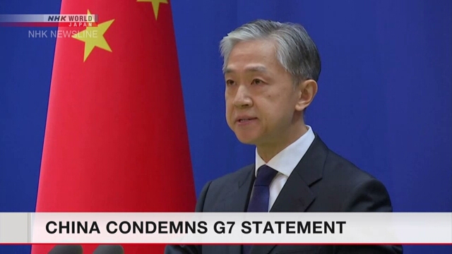 Китай резко прореагировал на коммюнике министров иностранных дел стран G7