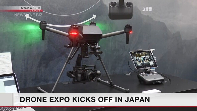 В Японии открылась международная выставка дронов