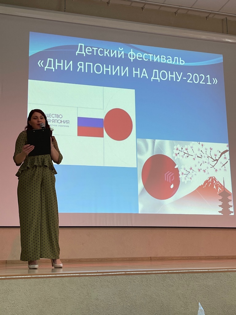 Фестиваль японской культуры открылся в Ростове