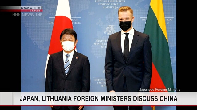 Состоялась встреча министров иностранных дел Японии и Литвы