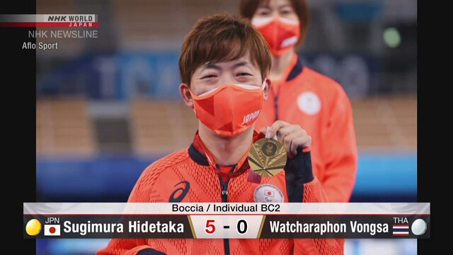 Сугимура Хидэтака принес Японии первое паралимпийское золото в бочча