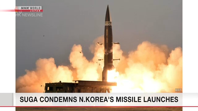 По данным японского правительства, баллистические ракеты Северной Кореи упали в исключительной экономической зоне Японии