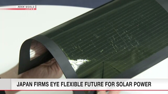 Японские компании стремятся обеспечить «гибкое» будущее солнечной энергии
