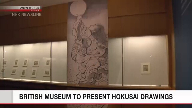 В Британском музее пройдет выставка недавно обнаруженных работ Кацусика Хокусай