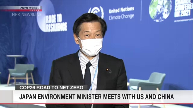Министр по делам окружающей среды Японии провел переговоры на Конференции ООН по климату СОР26